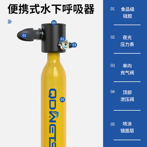 Diving Air Tank 0.5L Aluminum-6061 High Pressure Portable Oxygen Cylinder for Scuba Diving Equipment - Product Image 2