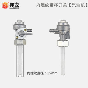 Interruptor y Inyector de Combustible de Plástico para Mini-Cultivadora de Gasolina y Diésel Refrigerada por Aire de 2-8kw 170/178/186F con Carburador - Product Image 3