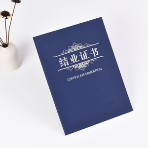 Tùy biến mẫu giáo trẻ em tem màu hộ chiếu điểm giấy chứng nhận sổ ngân hàng tăng trưởng dập màu in hộ chiếu - Product Image 6