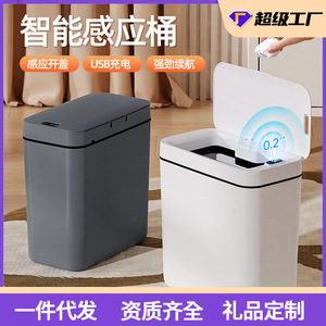 Smart Trash Can 13-17L Inductive Sensor Automatic Lid Opening Odor Control Rectangular Design For Home Kitchen Bathroom - Product Image 5
