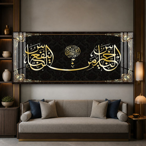Sofisticata <span class=keywords><strong>Calligrafia</strong></span> Araba con Versi del Corano, Dipinto su Tela, Arte Islamica Moderna da Parete, Decorazioni Islamiche - Product Image 5