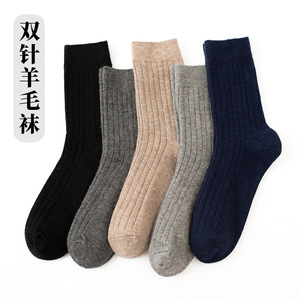 Men Wool <b>Socks</b> Mid Calf Solid Color Warm Thermo Autumn <b>Winter</b> Zhejiang - Product Image 2