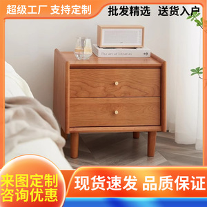 Table de chevet en bois de cerisier, armoire de rangement en bois massif, meubles de chambre à coucher de style nordique pour petits appartements - Product Image 4