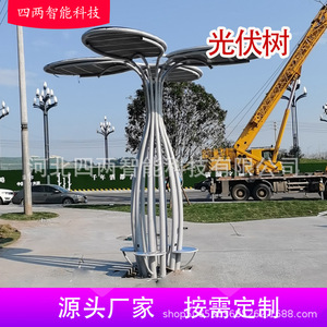 Panneau photovoltaïque bifacial Solar Tree 156,75 mm x 156,75 mm en silicium monocristallin pour installation artistique écologique Park Plaza - Product Image 4