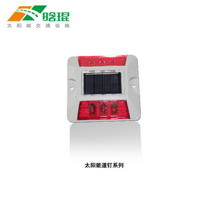 Borne de signalisation routière solaire en aluminium 6061-T6 IP65, réfléchissante, à LED, pour montage au sol, avertissement de circulation - Product Image 2
