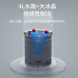 <span class=keywords><strong>Ventilateur</strong></span> tour sans pales à refroidissement par eau avec télécommande, fonctionnement silencieux, oscillation gauche/droite - Product Image 3