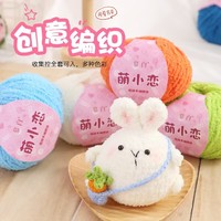 50g Fuzzy Chenille Fil Softy 100% Polyester Fluffy Velvet Fil pour Crochet pour DIY Artisanat/Chapeau/Chaussures