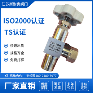 วาล์วสูบสเตนเลสแบบ Qf-21a-150p W21.8 316L สำหรับใช้ในงานแก๊สที่มีฤทธิ์กัดกร่อน - Product Image 1