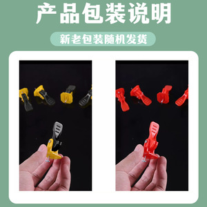 ZHCY <b>Tile</b> <b>Leveling</b> Tool Yellow 55mm Plastic Adjusting Clips For Floor <b>Tile</b> Joints - Product Image 4