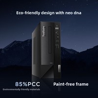 ThinkCentre S500 第 13 代外接式商用台式电脑主机，带串口并口、Wi-Fi、500GB 硬盘、显示器，含包装