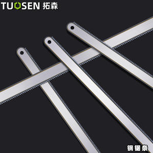 ใบเลื่อยตัดโลหะ Tuosen ขนาด 12 นิ้ว 24 ฟัน ความแข็งสูง สำหรับตัดไม้และโลหะ - Product Image 1