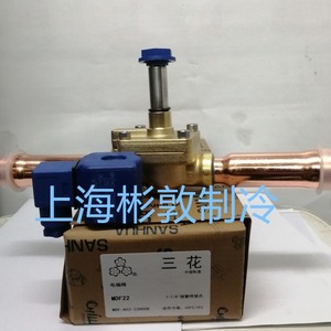 Vanne solénoïde Mihana MDF22, type à souder pour tuyau de 1-1/8 pouce, pour utilisation en réfrigération à basse température - Product Image 1