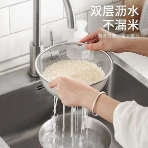 Colador de Acero Inoxidable de Doble Capa Xinrong, Cesta para Lavar Arroz con Orificios Finos, Cesta de Drenaje para Cocina con Orificios de Drenaje - Product Image 1