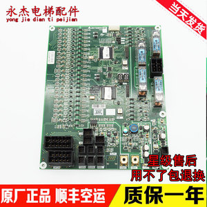 Placa Base Original para Escaleras Mecánicas Mitsubishi J631720B000G02 G01 G51 G52 con Garantía - Product Image 3