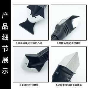 Metal Glue Scraper 17R 13R 10R 6R 3R For Glass Residue Trimming And Edge Cleaning Tool - Product Image 5