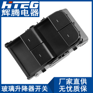 สวิตช์ควบคุมกระจกไฟฟ้า Hiteg รุ่น 1081037-02-G สำหรับรถยนต์เทสล่า โมเดล Y 3 แบบผิวด้าน - Product Image 5