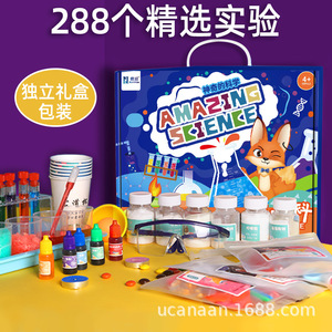 Hete Nieuwe Wetenschap <span class=keywords><strong>Lab</strong></span> <span class=keywords><strong>Kit</strong></span> Voor Kinderen Speelgoed Groothandel Houten Diy Speelgoed Geschikt Voor Kleuterschool Educatief Speelgoed Voor Kinderen Ce - Product Image 4