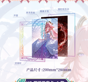 MIYUN Tarjetas Coleccionables de <span class=keywords><strong>Anime</strong></span> de Tamaño A5, Colección de <span class=keywords><strong>Chicas</strong></span> <span class=keywords><strong>Anime</strong></span> Variadas, Juego de Cartas Coleccionables, Caja de Sobres de Papel de Colores - Product Image 4