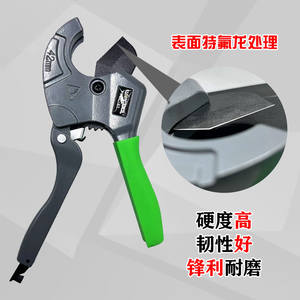 Cortador de tubos Wipcool PPC-42 de 42 mm con trinquete para tubos PPR y PVC - Product Image 4