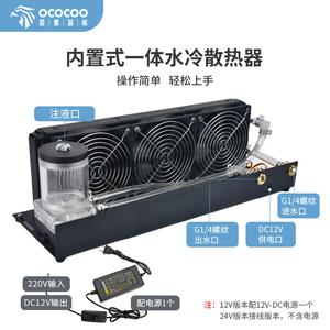 Enfriador de Agua Líquido Industrial Silencioso Yingbo Serie AC 360 con Refrigeración Láser Frontal de 5.5 kW DC 36 V - Product Image 3