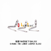 Pièces détachées pour machine à coudre industrielle BEST SELLING KENLEN Brand SIRUBA 78k Lower Looper KL202