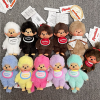 Muñeco de Peluche Auténtico Monchhichi de 13.5cm, Varios Colores, Figura Coleccionable Japonesa Original para Exhibición