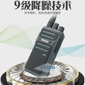 Hydx A810 Talkie-walkie 12W haute puissance, émetteur-récepteur portable bicolore pour l'hôtellerie, la construction et la gestion immobilière - Product Image 3