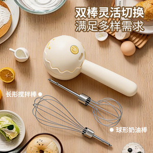 Electric Egg Beater <b>Small</b> Cordless Handheld Baking <b>Mixer</b> Battery Powered Plastic Housing White Color Wire Whip - Product Image 2
