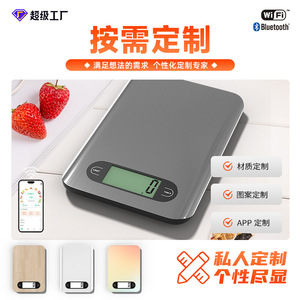 Báscula de Cocina de Precisión FRK, Báscula de Alimentos de Acero Inoxidable, Báscula de Cocina para el Hogar con División de 1g, Material ABS - Product Image 5