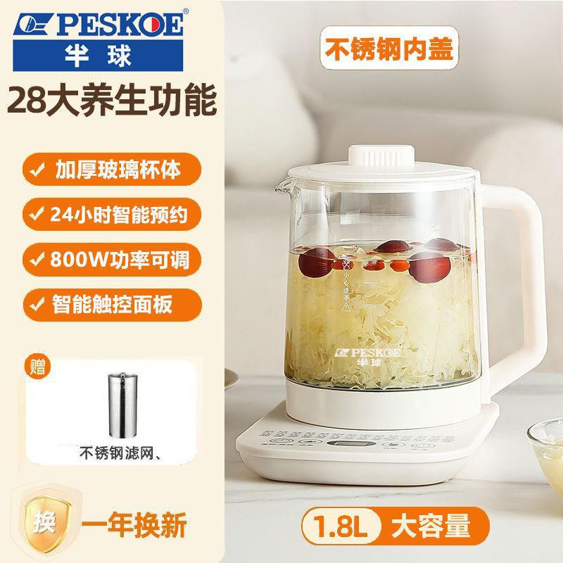 ฟิลเตอร์มาตรฐานทรงครึ่งวงกลมสีเบจ