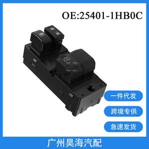 Interruptores de Botón para Elevalunas ABS 25401-1HB0C para Nissan Micra, para Modelos de 10 a 18 Años, Nuevos y Usados - Product Image 3