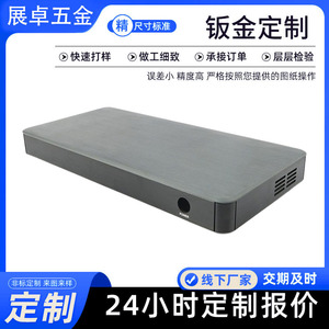 Boîtier de mini-PC Zhan Zhuo, taille personnalisable, épaisseur de 0,5 à 15 mm, estampage, découpe au laser, pliage - Product Image 5