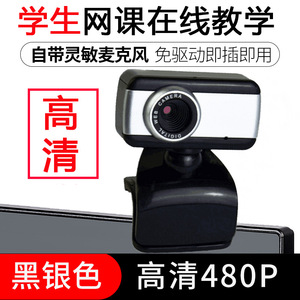 Webcam avec clip USB 720p HD, capteur CMOS, microphone pour ordinateur portable, appel vidéo - Product Image 4