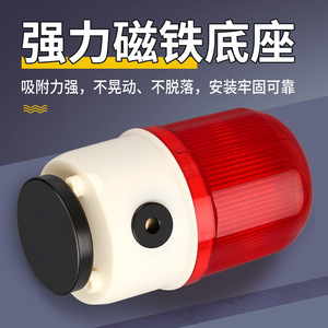 Chkl Led Magnetic Alarm <b>Light</b> 220V Red Rotating Warning <b>Light</b> With Strong Magnet Base For Industrial Safety Use - Product Image 2