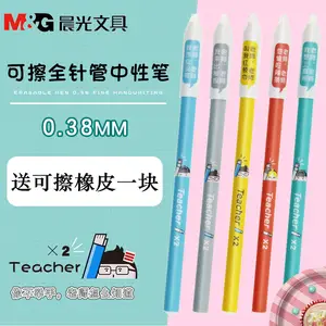 Back To School Sales Customized Erasable Gel Pen With Cute Kawaii Eras 0.38mm Rollerball Pens