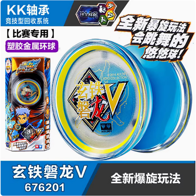 Xuan cravate panlong v