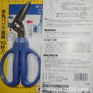 Canary Industrial Scissors Ps-40h Blue Stainless Steel Curved Nose For Thick <b>Cardboard</b> Cutting Made In Japan - Product Image 4