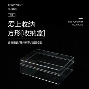 Transparent Playing Card <b>Box</b> Rectangle Plastic Storage Desktop Organizer Covered 20g <b>Empty</b> <b>Box</b> Standing Type - Product Image 5