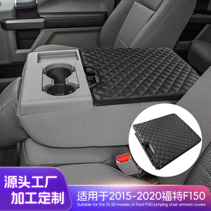 Reposabrazos para Ford F150 2015-2020, Portavasos de Cuero, Consola Central, Almohadilla de Almacenamiento - Product Image 5