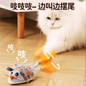 Electric Mouse <b>Cat</b> <b>Toy</b> Plaid Faux Fur Automatic Teaser For Kittens And Young <b>Cats</b> <b>Interactive</b> Pet Supplies - Product Image 2