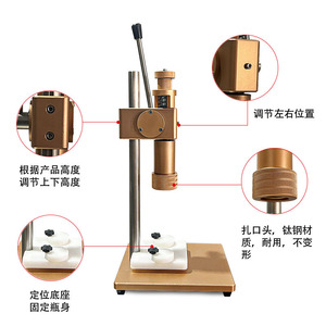 Machine de capsulage manuelle pour bouteilles de 18 mm de diamètre, usage chimique, facile à utiliser, composant central à roulement - Product Image 5
