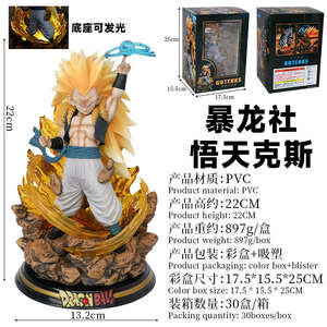 Set di Action Figure in PVC da 25 cm di Super Saiyan Trunks, Goten e Vegeta, Anime Giapponese, Modellini da Collezione per Fan e Collezionisti - Product Image 5