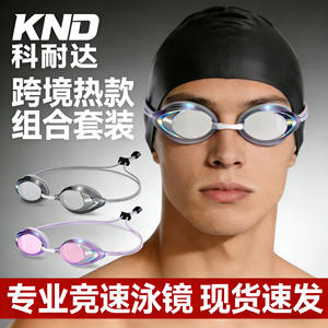 Gafas de natación de competición con cuerda elástica, antivaho, impermeables, anti UV, para adultos y niños, ajuste universal, lentes de PC - Product Image 5