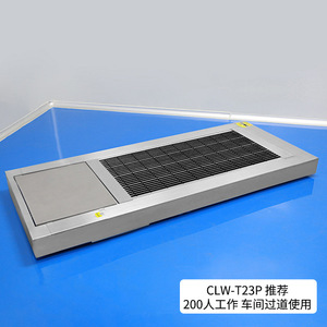Machine à laver les chaussures à induction automatique Clw T23p Multi Person Passage Water Washing Machine 2.3M pour utilisation sur convoyeur - Product Image 4