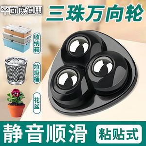 Roulettes adhésives pour meubles, roulement à billes de précision, polyuréthane, silencieuses, minimalistes, pour armoire à chaussures, grandes billes en nylon blanches - Product Image 5