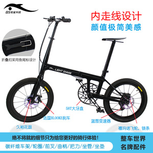 Tecnologia per squali leggeri Bicicletta per pendolari urbani pieghevole in fibra di carbonio da 20 pollici Logo OEM per il tempo libero a 7 velocità preferito dalle celebrità - Product Image 2