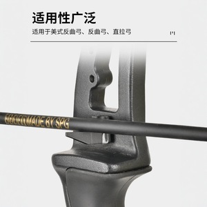 Support de flèche central pour arc recurve, en métal noir, réglable, accessoire de tir à l'arc pour l'entraînement et la compétition en extérieur et en intérieur - Product Image 5