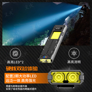 ไฟฉาย LED แบบชาร์จไฟได้ ระยะส่อง 200-300 เมตร สำหรับงานฉุกเฉิน ซ่อมแซม พร้อมคลิปแม่เหล็กและหน้าจอดิจิตอล - Product Image 4