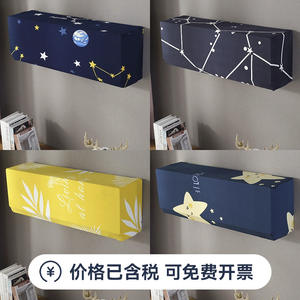 ผ้าคลุมเครื่องปรับอากาศแบบเต็มตัว 1.5 แรงม้า 2 แรงม้า ผ้าโพลีเอสเตอร์ป้องกันฝุ่น สไตล์โมเดิร์นเรียบง่าย - Product Image 4