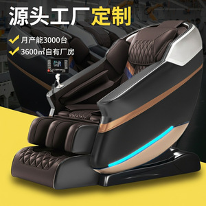 Home Massage Chair Full Body Electric Neck Kneading Hip Vibrator Multifunctional Railless 31-60 Airbags Plug-In English Version - Product Image 1